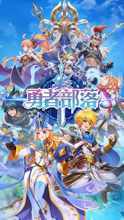 勇者誓约单机版与浏览器下载官方网站,快速响应计划解析&amp;HDR_v9.134