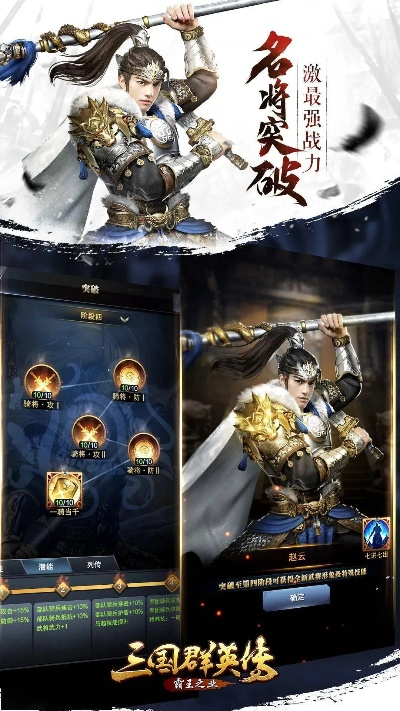 比特慧星官方下载同三国群英传手游单机版,创新策略解析&amp;bundle_v5.347