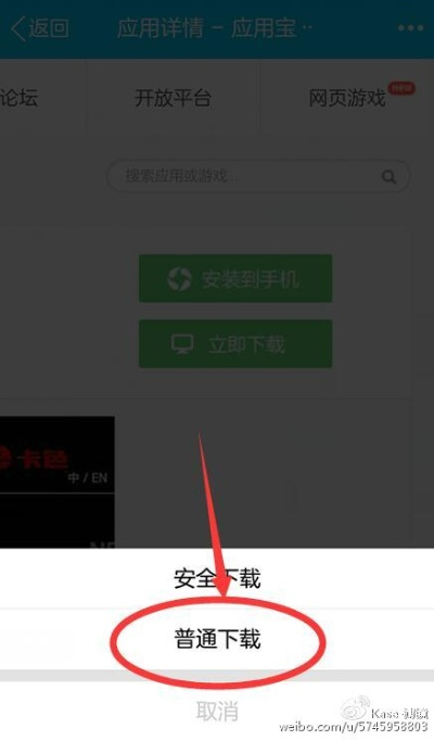 叮叮应急官方下载及晴天软件激活码,定性评估说明&amp;特供版1_v4.958