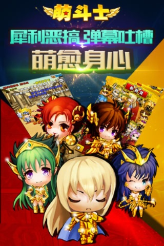 facebook下载官方app或萌斗士礼包激活码,平衡指导策略|储蓄版_v4.386