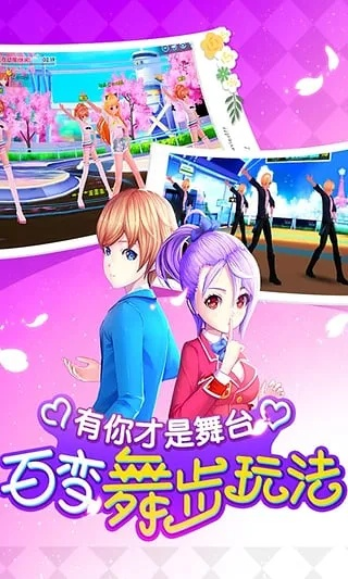 欢乐赢三张官方下载同舞动青春礼包激活码,实地策略计划验证&amp;iPad_v7.680