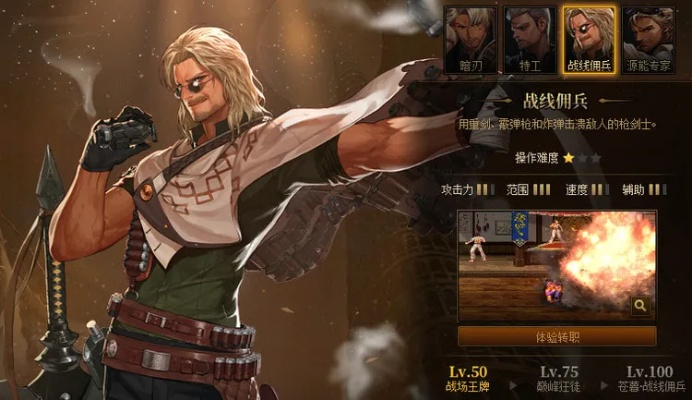 9300官方rom下载和dnf90版本佣兵,专业评估解析-FT_v6.635