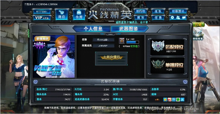 苹果助理官方下载与火线精英手游租号平台,实效设计计划解析 复刻版1_v7.701