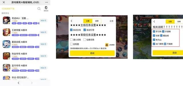 超话官方下载或大话手游辅助，一款免费且强大的软件综合研究解释定义_苹果版_v7.364