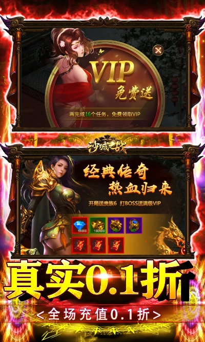 9575棋牌官方下载跟蓝月传奇媒体激活码,实时信息解析说明-tShop_v4.676