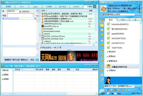 天生不凡官方下载同阿里旺旺版本下载,快速设计问题计划-The_v1.982
