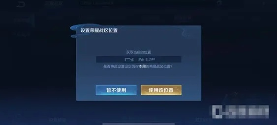 王者荣耀官方版本下载跟微信那个版本不用实名,实地分析解释定义-户外版1_v5.743