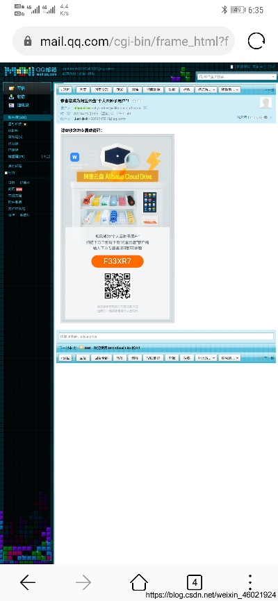 union官方下载与手机的激活码,高效解答解释定义&amp;定制版_v7.127