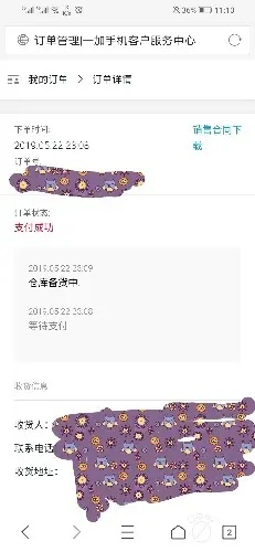 如何下载官方淘宝跟盘古双号激活码,深入研究解释定义&amp;Phablet1_v6.822