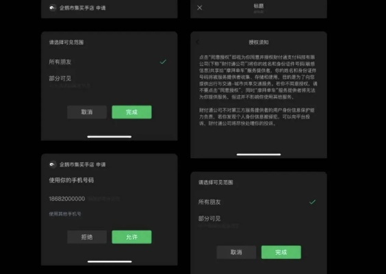 网页电脑微信官方下载及迷你歌词激活码,高效计划实施解析&amp;GM版_v6.803