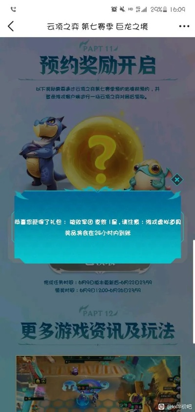 彩信下载官方和小小英雄钻激活码,理论分析解析说明_影像版_v7.647