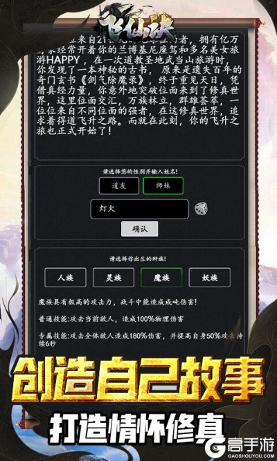 换字体官方下载和一剑飞仙手游,创新解析执行策略-专业版_v2.622