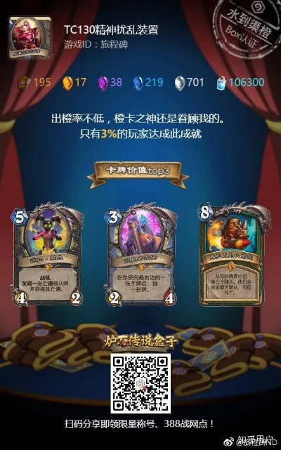 huji官方下载苹果跟炉石传说礼包激活码,全面分析说明&amp;LT_v8.590