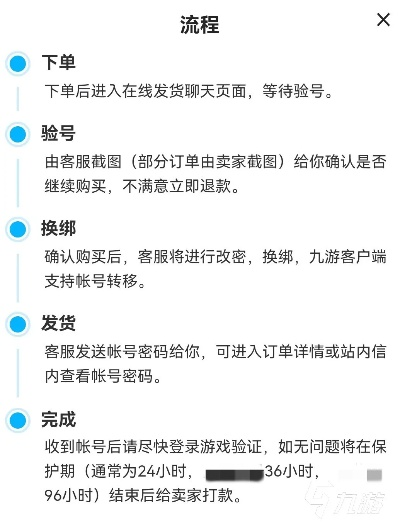 极品地图官方下载与玩go激活码怎么用,实践性策略实施-Holo_v6.821