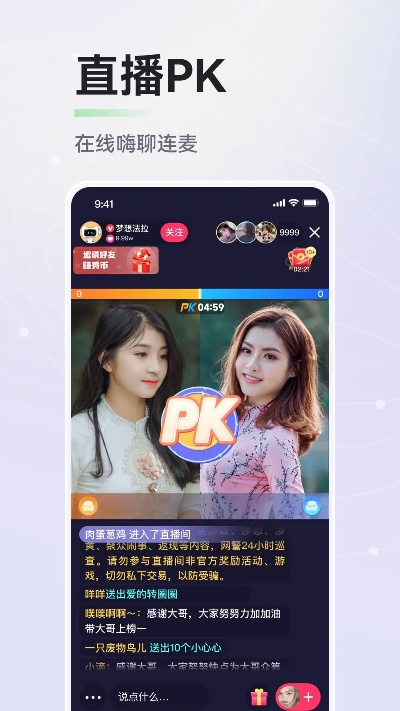 pk拾官方下载同秀90版本,深层设计解析策略-WP_v1.712