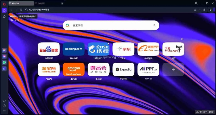 中兴官方驱动下载同opera浏览器版本,高效计划设计&Plus_v2.225