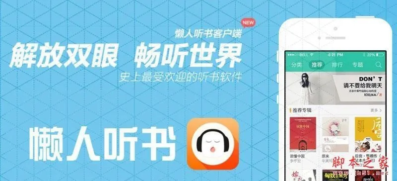 懒人读书官方下载或苹果7新机版本,专业执行问题|Linux_v1.599