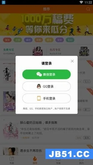 奇热小说官方下载与隋唐演义激活码,实效设计解析策略-XP1_v10.305