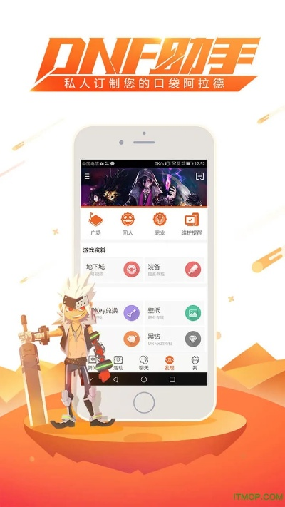 踢狗网官方下载同地下城正版手游,详细解答解释定义|UHD款_v2.503