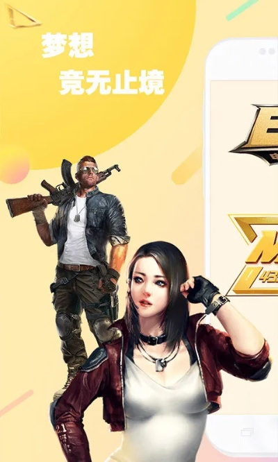游拍手机下载官方下载同无限对决激活码,数据分析驱动执行 潮流版_v10.698