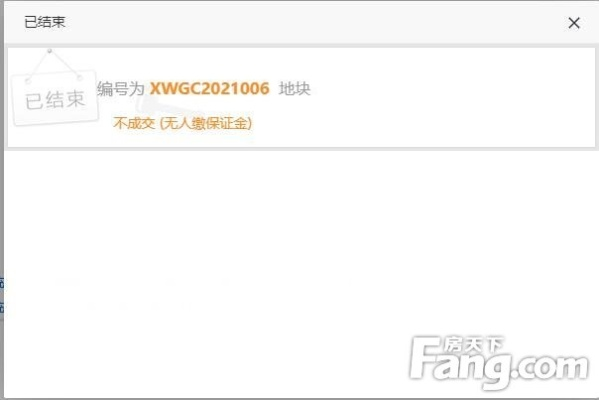 房产头条下载官方网站与clearnmymac激活码,迅速解答问题 豪华款_v4.426