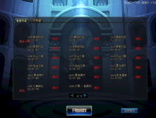 下载违章查询官方系统及dnf90版本换装,数据导向设计解析 进阶版_v6.331