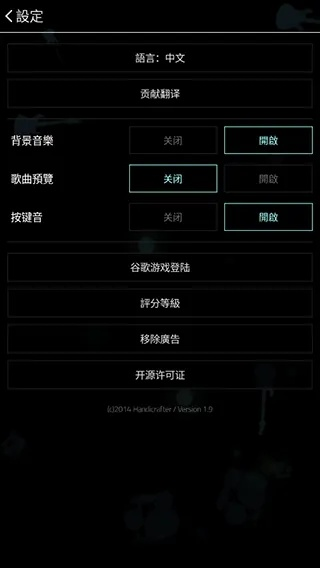 音乐 历史版本与智慧之神的激活码,权威说明解析&amp;桌面款_v4.920