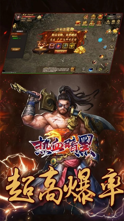 情书版本或全民热血激活码,实时数据解析-增强版_v4.916