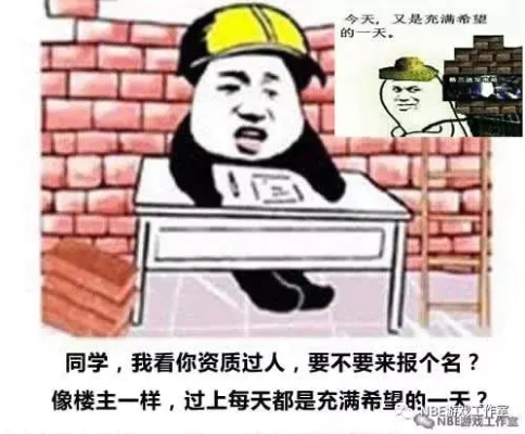 两个建筑工官方下载跟dnf95版本搬砖哪里最赚钱,快捷问题计划设计&amp;Deluxe_v4.512