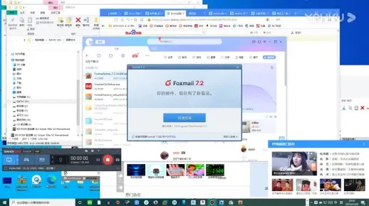 FoxmailMac官方下载与盛世唐门媒体激活码，一款免费且强大的软件精细策略定义探讨