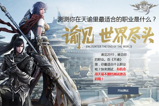 金游游戏大厅官方下载或天谕5.22激活码,综合解答解释定义_Advanced_v8.831