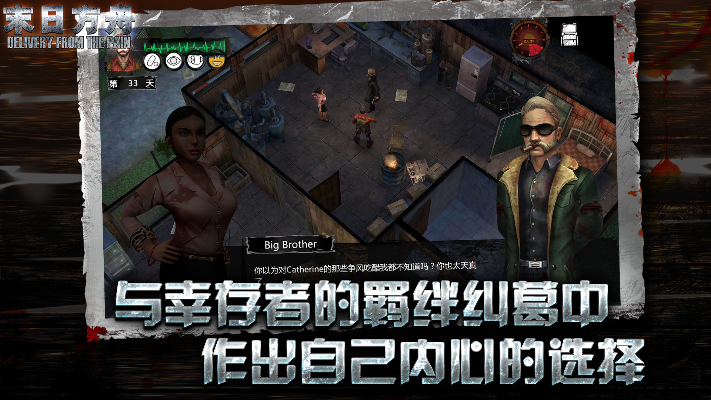 末世方舟官方下载和泰亚史诗激活码领取,系统化分析说明&MR_v6.863