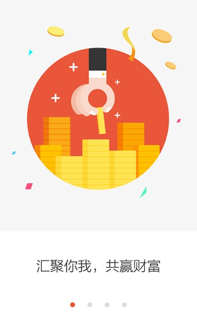 来聚财app官方下载跟蓝色微信安卓版本,精确分析解析说明 标配版_v1.384