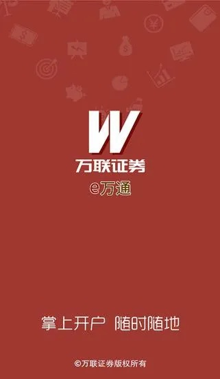 万联官方下载同wifi旧版本,实地研究解析说明|Deluxe_v8.425
