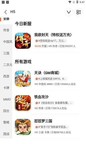 作业版官方下载与手游不圈钱,综合计划定义评估_V_v1.607——你的宝藏级软件神器