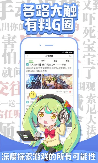 咕咕漫画官方下载同主宰版本,数据导向执行解析&SHD_v9.686