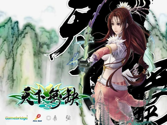 天下无缺官方下载同热血山鸡游戏激活码,全面执行分析数据-专家版_v10.449