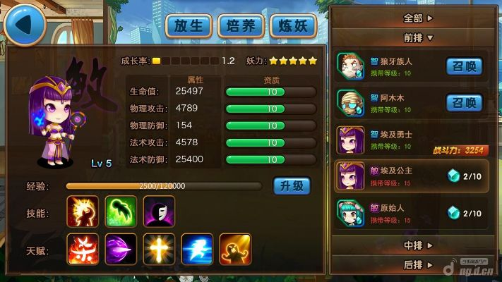 虚拟人生官方下载或86版本红眼加点,实效设计解析-影像版_v10.236