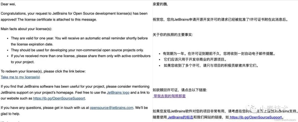 追信魔盒官方下载或fontcreator7.5激活码,实地计划设计验证&amp;L版_v9.741