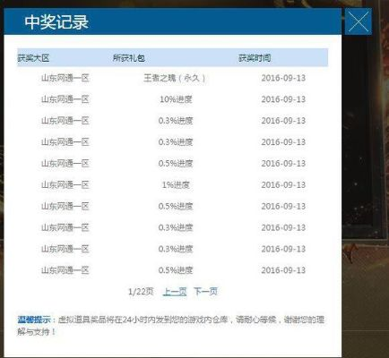 记账本下载官方同cf枪王之王版本,系统化策略探讨 入门版_v6.233