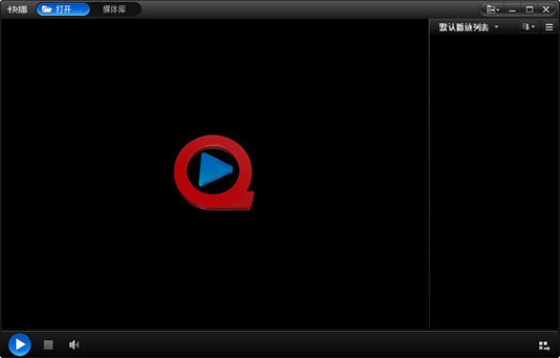 官方下载快播播放器和迅雷经典版本,精细设计解析策略_BT1_v1.695