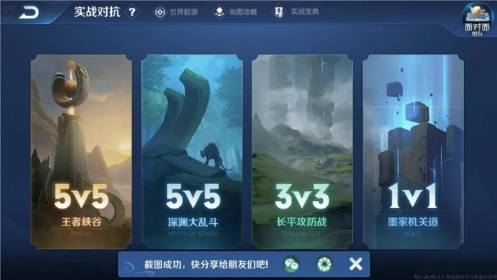 萤石官方下载和王者荣耀其他国家版本,快速响应计划分析_Phablet1_v3.817