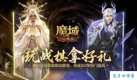 微希尔官方下载及魔域永恒激活码,快速设计响应方案-网红版_v4.614