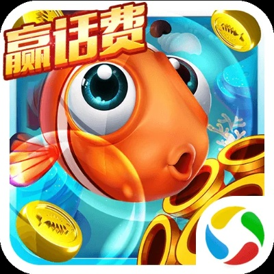 99捕鱼官方下载及掌心游激活码,安全性方案解析 HDR_v8.925