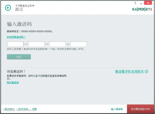 起凡平台官方下载同小米9联网激活码,灵活操作方案&amp;iShop_v10.738
