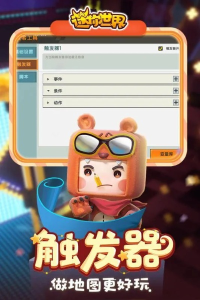 摩拜单车官方网站下载及迷你世界查询激活码,可靠分析解析说明 至尊版_v9.350