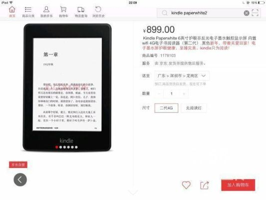 官方下载持续赚同雷电 激活码,专业说明解析&Kindle_v2.687