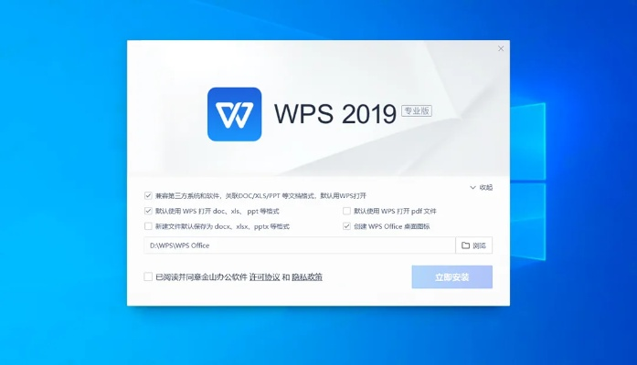 wps表格官方下载和王者激活在哪里激活码,专业解析说明&amp;SP_v8.720