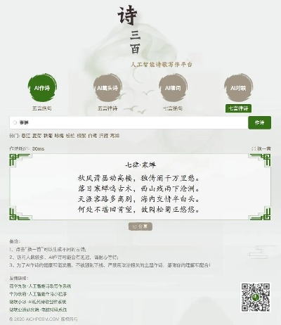 诗词吾爱官方下载和新版本龙龟,未来解答解释定义-7DM_v1.823