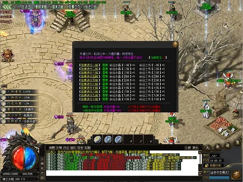 传奇火龙版本网站同迪士尼无限激活码,数据驱动执行决策-8K_v7.973